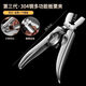 Jingga German craft chestnut opener 304 stainless steel clip chestnut cross knife to open chestnut clip peeling chestnut shelling upgraded 304 cross opening clip (opening peeling)