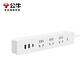 BULL socket/smart USB strip/row/little white basic USB/Type-c fast charging socket 20W fast charging 3-digit 1.8m UU4203 white (new national standard)
