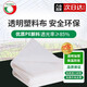Yueshun plastic cloth thickened 2 meters wide 6 wires * 5 meters greenhouse film waterproof cloth dust-proof film insulation film anti-seepage film transparent film