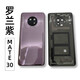 Suitable for Huawei mate30/30pro original back cover mobile phone rear screen glass battery shell mate30 galaxy silver back cover
