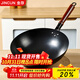 Jincunzhangqiu wok iron pot uncoated household cooking pot round bottom not easy to stick old-fashioned forged wrought iron pot has been opened