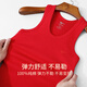 Septwolves pure cotton vest men's zodiac year red and good luck versatile slim-fitting bottoming shirt men 2-piece