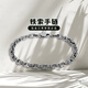 Zhaoliang Double Ring Platinum Bracelet Men's PT950 Platinum Solid Bracelet Fashion Trendy Versatile Birthday Gift for Boyfriend 22.75g Length 20cm Width 6mm