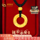 CHINA GOLD Gold Necklace Women's Pure Gold Peace Buckle Pendant Transfer Beads Jewelry Birthday Gift for Girlfriend and Wife Pure Gold Peace Buckle Necklace About 1.2g Black Rope
