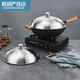 Fat Donglai 304 stainless steel pot lid imported from Germany, household high-arch cooking pot lid, universal round, can stand up and thicken (solid 33.5) 34cm