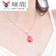 Yalu Argentinian bare stone ice rhodolite pendant for women warm and silky versatile pendant 7a+ about 3g water droplets
