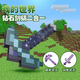 MAILE KID Minecraft Diamond Sword Pickaxe Lamp Peripheral Online Games Luminous Toys Weapons Children Boys and Girls New Year's Day Birthday Gifts