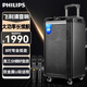Philips outdoor stage high-power square dance audio mobile portable trolley commercial conference speaker wireless Bluetooth high volume karaoke amplification with dual microphones SD180 8-inch bass + dual microphones
