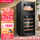 CIGARLOONG 18C cigar cabinet temperature controlled and moisturizing electronic cigar cabinet cigar box double door double temperature double control energy saving silent cigar red wine dual-use cabinet upper cigar and lower red wine dual temperature zone + cedar wood shelf