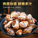 Xianchi Flower Snails Fresh Fresh Frozen Conch Extra Large Dongfeng Snail Extra Large Deep Sea Shellfish Seafood Wholesale Extra Large No Sand Net Weight 1500g