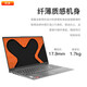 Lenovo Laptop 2025 Subvention 20 % Ryzen optional AI Hochleistungs-Notebook dünn und leicht Großbildschirm Yangtian Office Design Studenten-Gaming-Notebook optional Xiaoxin Pro16 R5-7430U 32G Speicher 2T Solid State V15 IPS Full HD-Bildschirm Hardcover-Upgrade Vollblut-Performance-Grafikkarte