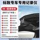 
Yihong Weishi Peugeot special driving recorder original factory 408 4008 5008 508 2008 307 407 206 [Double recording] Front 4K+ 1080P+128 cards Style: Wiring-free/Fail box/OBD (with voice control)