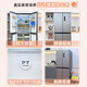 Midea produces Hualing refrigerator cross-door double-door multi-door first-class energy efficiency dual-frequency air-cooled frost-free household four-door refrigerator 426/525/520 Cross 426丨Hot-selling first-class dual-frequency ultra-thin