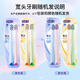 Shuke 46-hole wide-head soft-bristle toothbrush 2-pack anti-allergic gum protection double spiral brush deep cleaning Xiao Zhan same style new and old random