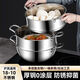 Supor's same style 18/10L stainless steel steamer soup pot thickened induction cooker gas stove three layers 32cm