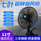 Car fan 24v large truck type strong wind cooling shaking head 12V car electric fan for small cars Two batteries choose 24V for medium and large trucks