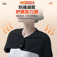 Li Ning velvet shoulder pads warm shoulder periarthritis vest sleeping men and women sports confinement cervical vertebra shoulder protection cover heating compress