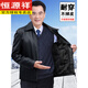 Hengyuanxiang middle-aged and elderly leather jacket men's lapel 50 to 60-year-old dad leather jacket spring and autumn style elderly grandfather leather cotton-padded jacket spring and autumn style black L 175/recommended 90-120 Jin Jin equals 0.5 kg