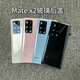 Suitable for Huawei MateX2 original glass back cover X2 original folding mobile phone collector's edition back cover battery case back screen Mate