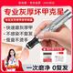 Makeup Deer Gray Nail Grinder Electric Nail Grinder Remover Trimmer Remove Dead Skin Nail File Gray Thick Nail Tool