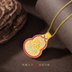 Mingzuan International 18k gold auspicious fortune pendant for women au750 Jinjun with gourd hollow design pendant birthday gift for girlfriend