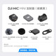 DJI Mic Mini Mini Wireless Noise Canceling Lavalier Microphone Outdoor Interview Live Broadcast Vlog Mobile Phone Camera High Quality Sound Button Radio Microphone Mic Mini Transmitter (Carbon Black) Official Standard Compatible with Android + Apple 15/16/17 Series