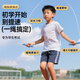 
XTEP (XTEP) bearing jump rope adult children primary and secondary school students sand professional middle school entrance examination long rope jump god fitness weight loss racing