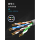 DAHUA DHPFM920I5EU Super Clase 5 Categoría 6 Monitoreo de cable de red Ingeniería de seguridad Computadora Dahua Super Class 5 0.45 Network Cable_Gray DH-PFM9201-305M