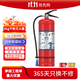 Lanyan 4kg dry powder fire extinguisher commercial 4kg fire extinguisher 25 years new national standard fire protection 3C certification fire inspection equipment vehicle-mounted household factory company property warehouse