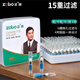 Genuine (ZOBO) filter cigarette holder, disposable disposable 25-weight filter, coarse, medium and fine, four-use, 100 pieces, boxed 431 15-height, coarse/medium-coarse/medium/fine, four-use, 100 pieces