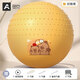 Aoyi explosion-proof yoga ball, Pilates special ball, fitness ball, balance ball for pregnant women, midwifery, body training, thickened explosion-proof ball, cheese yellow-cute big dragon ball, thickened, frosted and non-slip, 65cm (height 160-1)
