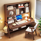 Huixun light luxury solid wood desk bookshelf integrated table small apartment liftable study table student home study computer table and chair walnut color #desk + bookshelf 80cm*60cm*75cm total height 190cm