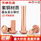 Tianzhuo Hardware national standard copper percussion solid round head rivet semi-round head yuan cap copper nail M2M3M4M5M6M8mm M4*14 30 pieces