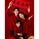 G.duck new Chinese style parent-child sweater autumn and winter style for a family of three high-end red children's New Year's greetings clothes mother and daughter skirt Chinese style sweater dress 175 L size recommended 125-155 Jin Jin equals 0.5 kg