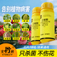 Stanley triadimefon fungicide, special for flower white spot and black spot, commonly used anthers for succulent rose flower diseases and insect pests, triadimefon 200ml, comes with graduated dropper