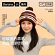 Jiao Nei Liu Haocun same style hot leather 501++ women's warm wool ball knitted winter casual hat thermal insulation woolen hat white brown one size