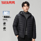 Duck Light Thin Down Jacket Men's Autumn and Winter 2025 New Warm Hooded Short Casual Versatile Loose Duck Down Jacket for Men