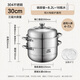 ASD steamer 304 stainless steel three-layer household steaming and stew pot large capacity 30CM double-layer steamer gas universal G3