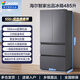 Haier refrigerator produces French multi-door four-door 485-liter large-capacity first-class energy-efficiency variable frequency air-cooled frost-free household energy-saving commander refrigerator new product home appliance subsidy 594mm ultra-thin + black gold purification + three-speed temperature change + first-class dual frequency conversion