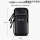 Outdoor Huawei Apple men's and women's sports running mobile phone arm bag equipment fitness arm sleeve arm bag wrist bag universal card A4 thin black (not cross-body) for hands under 7 inches
