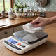Today's selection (jinxuan) electronic scale kitchen scale 0.1g high-precision waterproof food scale baking scale coffee scale gram weight scale gram scale battery/rechargeable 5kg/0.1g steel plate