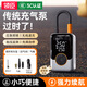 LINGCHEN car air pump wireless car electric air pump tire car inflatable portable automatic tire pressure measurement