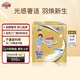 Dawang Guangyu mini diapers are skin-friendly and soft, ring-type baby diapers, pull-up pants XL 20 pieces (12-17kg) due at 27.2