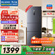 MeiLing ion net 271 liter three-door refrigerator three-door home frequency conversion first-level power-saving air-cooled frost-free dormitory rental small apartment national subsidy BCD-271WP3CX glory gray