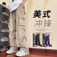 Xuan Ta Ke American trendy brand overalls for men in autumn and winter, trendy and versatile large size pants for men, loose straight casual pants, trousers for men, Khaki XL (recommended weight 130-140 Jin Jin equals 0.5 kg)
