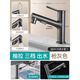 JOMOO's official flagship all-copper single-hole hot and cold faucet is suitable for bathroom basins. Tianxiang model, crystal diamond silver hot and cold model, all-copper thickened corner water outlet, saves water and does not splash.