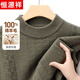 Hengyuanxiang wool sweater men's thick 100% pure wool winter new round neck casual sweater young and middle-aged men's sweater