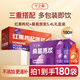 Ningzhichun red and black wolfberry puree 2.7L + mulberry puree 2.7L New Year's gift box, freshly squeezed, no additives, gift box for elders