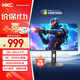 HKC  27英寸2K 200Hz QD量子点MiniLED背光1152分区HDR1000旋转升降10bit电竞游戏1ms显示器G27M2Pro