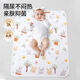 Magmeng 7A antibacterial pure cotton baby diaper pad, breathable, waterproof, non-slip, thickened, washable diaper pad, bed sheet, mattress, maternity pad, pure cotton four-layer urine barrier *Panda Geyun pro+ 100*150cm single pack 7A highly effective antibacterial*